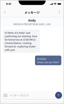 Chat feature