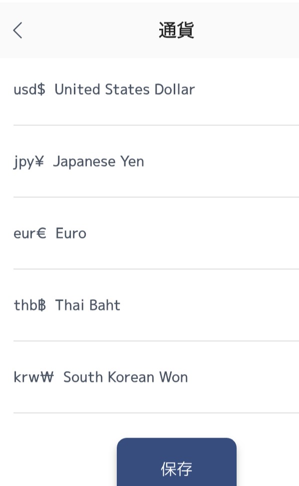 Currency conversion function
