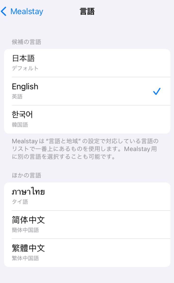언어 전환 기능