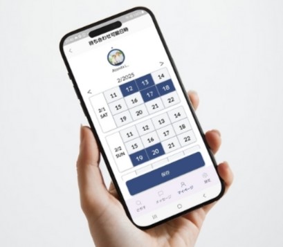 在APP中设置可提供服务的日期和时间